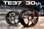 TE37 30th Anniversary Release